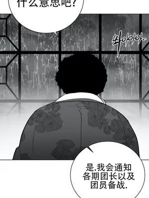 迷宫干 1-110話+日后談1-32話[完結]_A040028