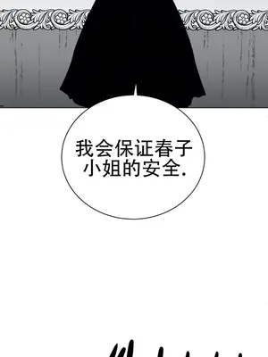 迷宫干 1-110話+日后談1-32話[完結]_A040029