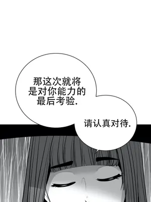 迷宫干 1-110話+日后談1-32話[完結]_A040031