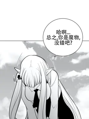 迷宫干 1-110話+日后談1-32話[完結]_A041002