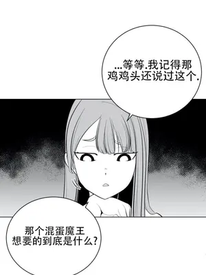 迷宫干 1-110話+日后談1-32話[完結]_A041005