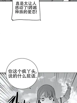 迷宫干 1-110話+日后談1-32話[完結]_A041006