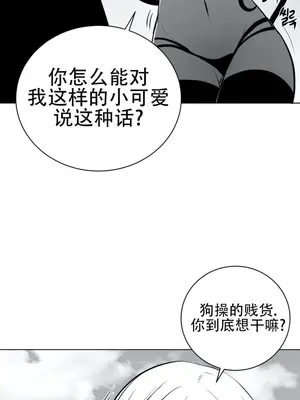 迷宫干 1-110話+日后談1-32話[完結]_A041007