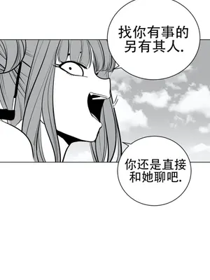 迷宫干 1-110話+日后談1-32話[完結]_A041008