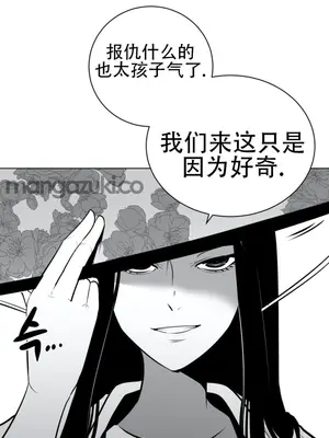 迷宫干 1-110話+日后談1-32話[完結]_A041010