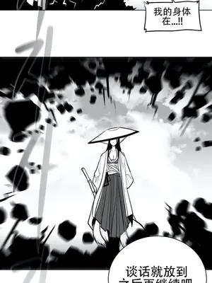 迷宫干 1-110話+日后談1-32話[完結]_A041014