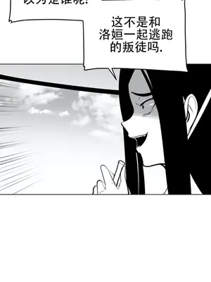 迷宫干 1-110話+日后談1-32話[完結]_A041019