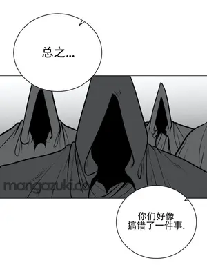 迷宫干 1-110話+日后談1-32話[完結]_A041020