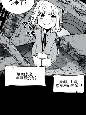 迷宫干 1-110話+日后談1-32話[完結]_A041023