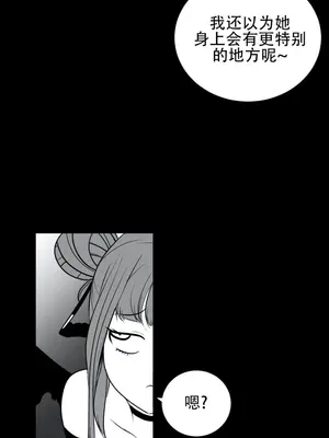 迷宫干 1-110話+日后談1-32話[完結]_A041026