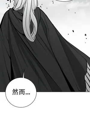 迷宫干 1-110話+日后談1-32話[完結]_A042001