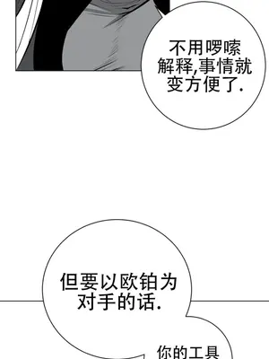 迷宫干 1-110話+日后談1-32話[完結]_A042003