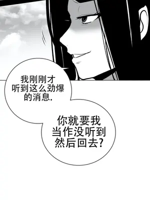 迷宫干 1-110話+日后談1-32話[完結]_A042004