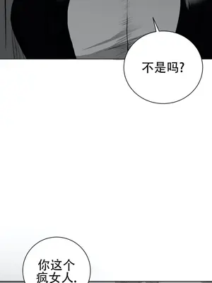 迷宫干 1-110話+日后談1-32話[完結]_A042005