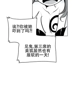 迷宫干 1-110話+日后談1-32話[完結]_A042006