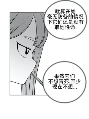 迷宫干 1-110話+日后談1-32話[完結]_A042011