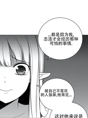 迷宫干 1-110話+日后談1-32話[完結]_A042012