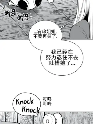 迷宫干 1-110話+日后談1-32話[完結]_A042015