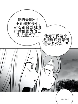 迷宫干 1-110話+日后談1-32話[完結]_A042018