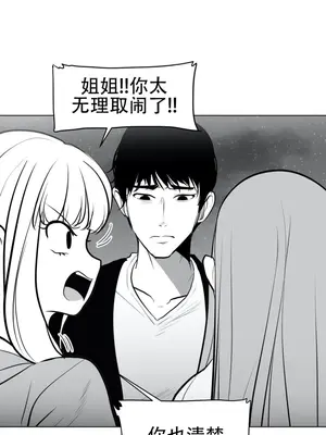 迷宫干 1-110話+日后談1-32話[完結]_A042019