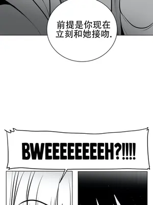 迷宫干 1-110話+日后談1-32話[完結]_A042020