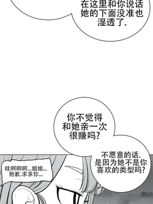迷宫干 1-110話+日后談1-32話[完結]_A042021