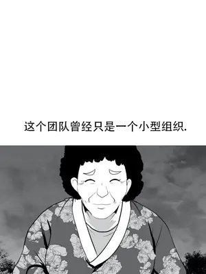 迷宫干 1-110話+日后談1-32話[完結]_A042504