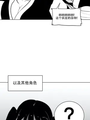 迷宫干 1-110話+日后談1-32話[完結]_A042509