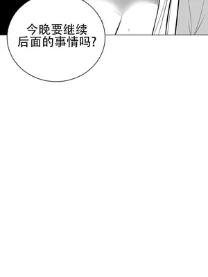 迷宫干 1-110話+日后談1-32話[完結]_A043001