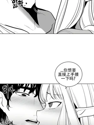 迷宫干 1-110話+日后談1-32話[完結]_A043004