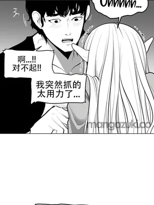 迷宫干 1-110話+日后談1-32話[完結]_A043005