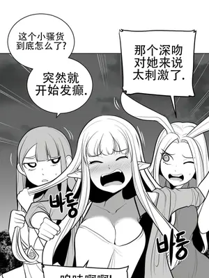 迷宫干 1-110話+日后談1-32話[完結]_A043006