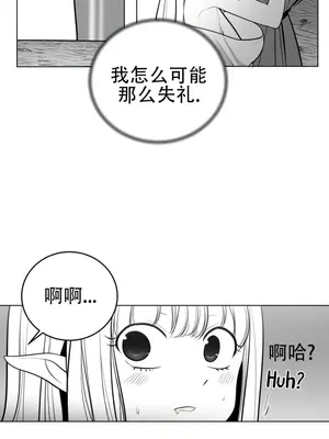 迷宫干 1-110話+日后談1-32話[完結]_A043009