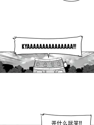 迷宫干 1-110話+日后談1-32話[完結]_A043010