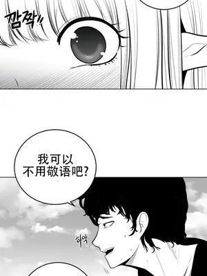 迷宫干 1-110話+日后談1-32話[完結]_A043014