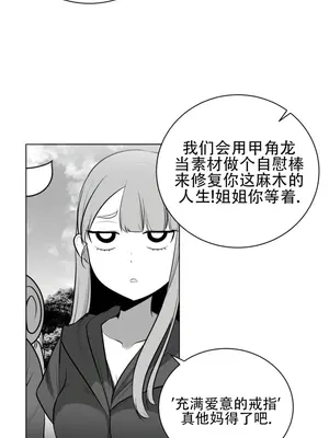 迷宫干 1-110話+日后談1-32話[完結]_A043018