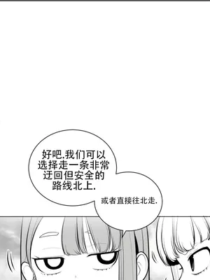 迷宫干 1-110話+日后談1-32話[完結]_A043021