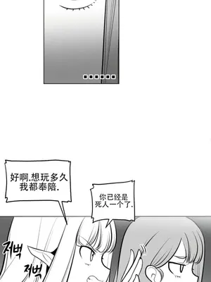 迷宫干 1-110話+日后談1-32話[完結]_A043027