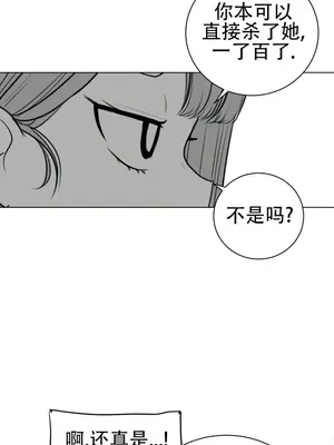 迷宫干 1-110話+日后談1-32話[完結]_A043028