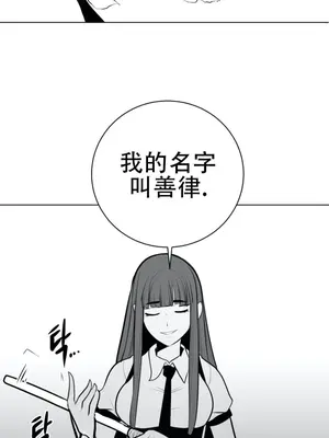 迷宫干 1-110話+日后談1-32話[完結]_A044012