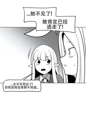 迷宫干 1-110話+日后談1-32話[完結]_A044016