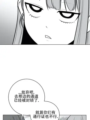 迷宫干 1-110話+日后談1-32話[完結]_A044018