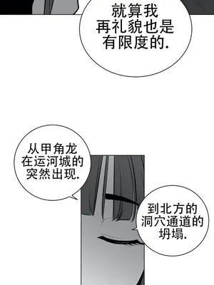 迷宫干 1-110話+日后談1-32話[完結]_A044020