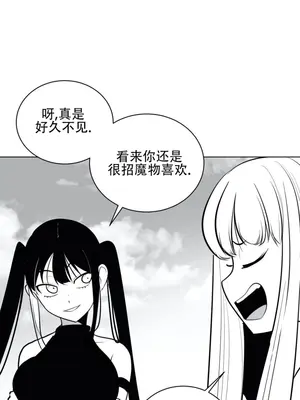 迷宫干 1-110話+日后談1-32話[完結]_A044023