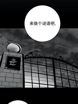 迷宫干 1-110話+日后談1-32話[完結]_A044028