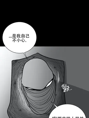 迷宫干 1-110話+日后談1-32話[完結]_A045004