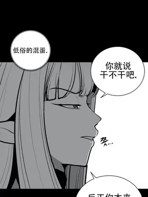 迷宫干 1-110話+日后談1-32話[完結]_A045008