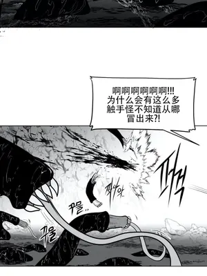 迷宫干 1-110話+日后談1-32話[完結]_A045013