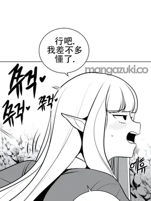 迷宫干 1-110話+日后談1-32話[完結]_A045015