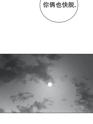 迷宫干 1-110話+日后談1-32話[完結]_A046001